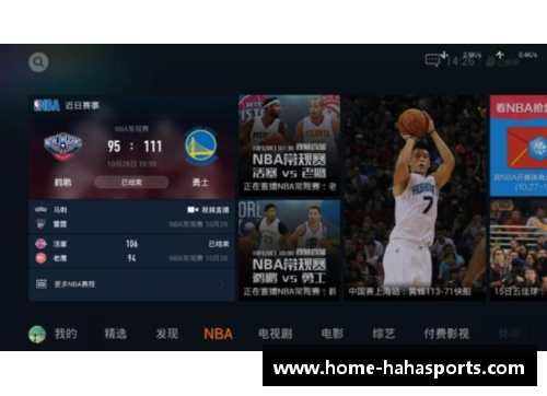 全面指南：如何高效在线观看NBA比赛直播及赛后精彩内容